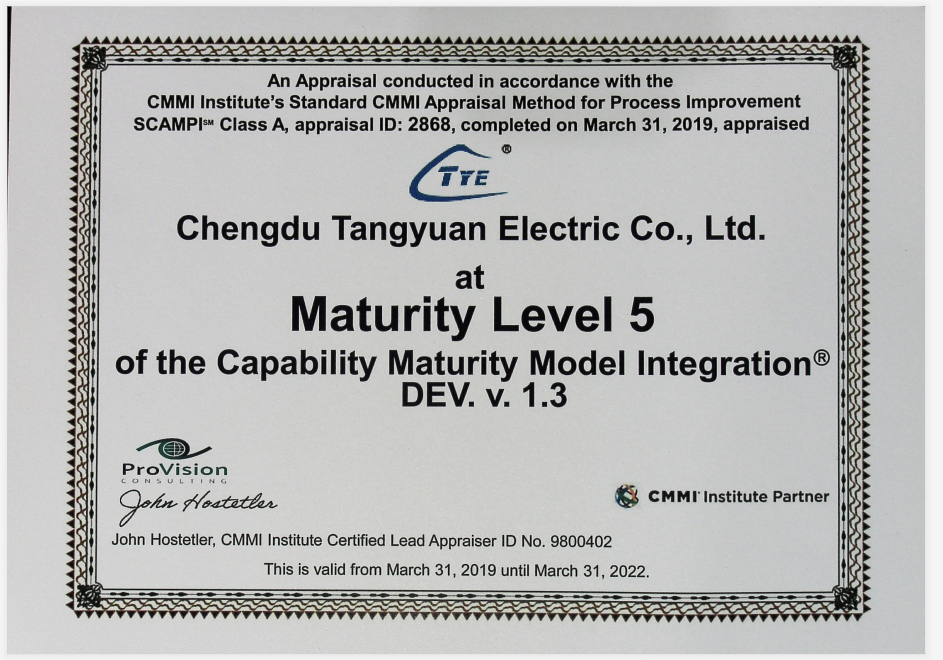CMMI-5/软件成熟度认证证书