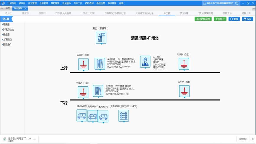 大铁4.jpg